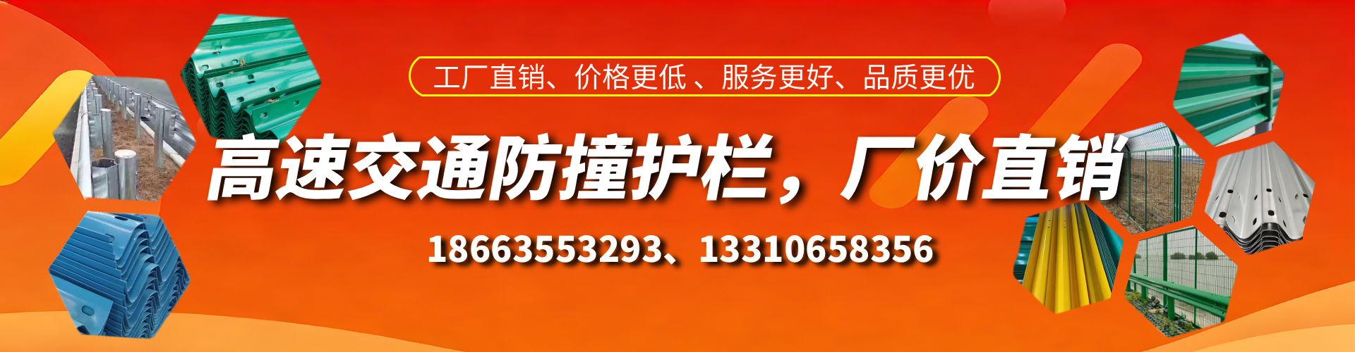 丰城高速护栏生产厂家